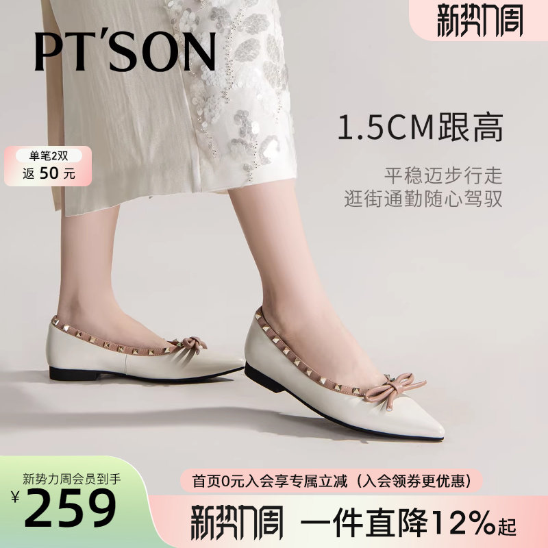 百田森尖头平底鞋单鞋女春秋配小裙子的鞋子铆钉真皮一脚蹬女鞋