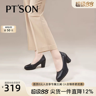 商场同款百田森工作鞋女软底舒适上班黑色高跟鞋女气质高级不累脚