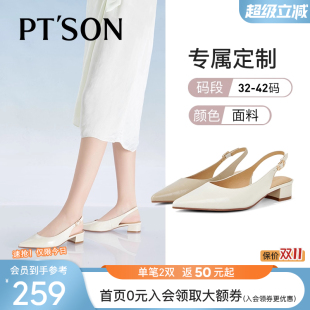 大码 女夏大码 定制小码 女鞋 百田森羊皮包头半凉鞋