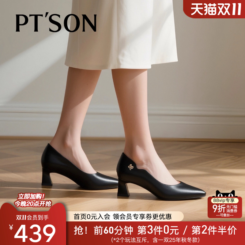 高跟鞋女气质高级不累脚工作鞋