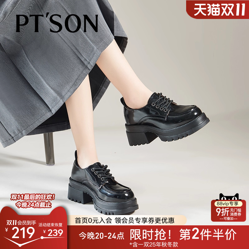 百田森英伦风深口单鞋女