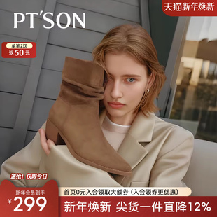 商场同款 百田森西部牛仔堆堆靴女秋冬高级感炸街小短靴子粗跟