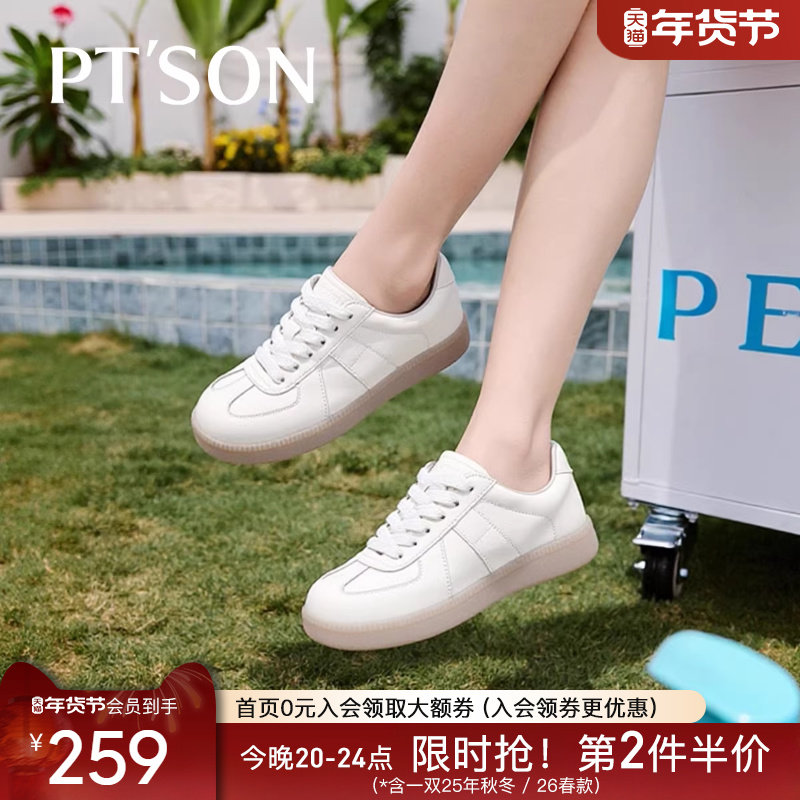 百田森运动小白鞋女2025新款爆款软底不累脚女鞋阔腿裤搭配的鞋子