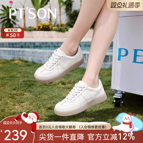 百田森阔腿裤搭配的鞋子