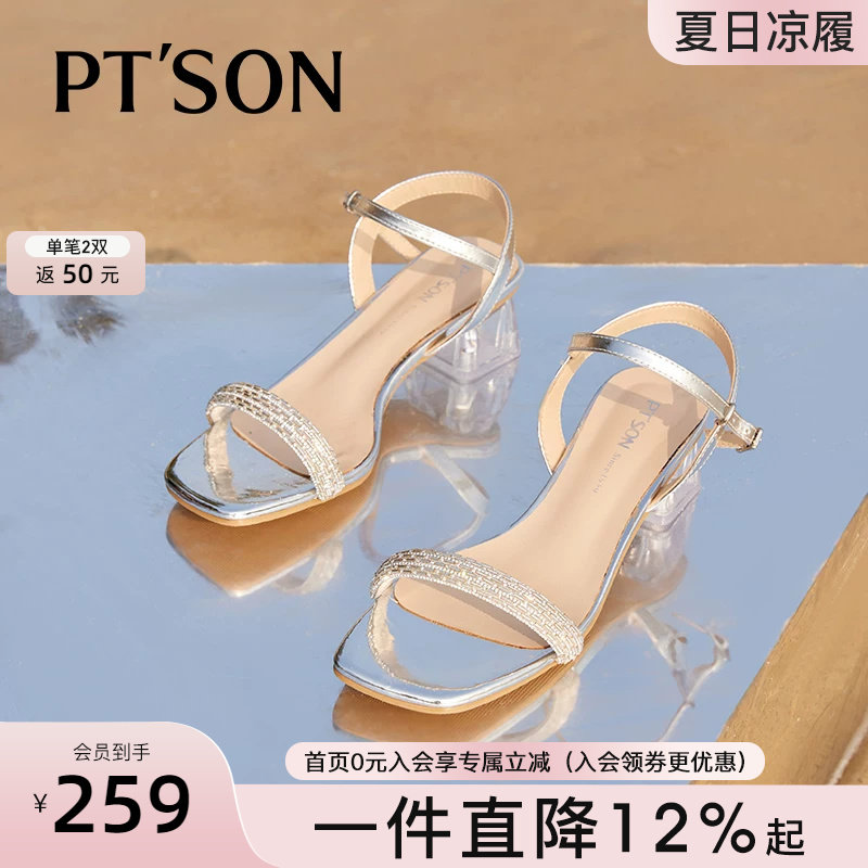 SUMMER夏同款百田森水晶凉鞋女款夏季仙女风粗跟凉鞋高跟鞋女夏