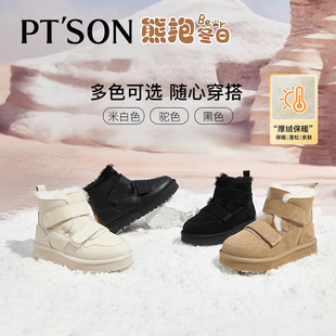 百田森保暖雪地靴女冬季加绒加厚女鞋冬天鞋子牛皮短靴