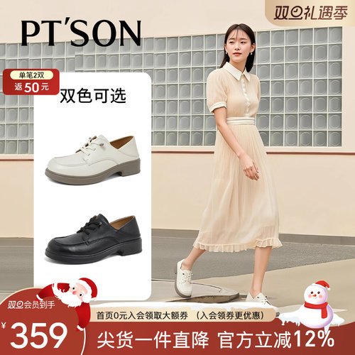 百田森头层牛皮英伦厚底小皮鞋