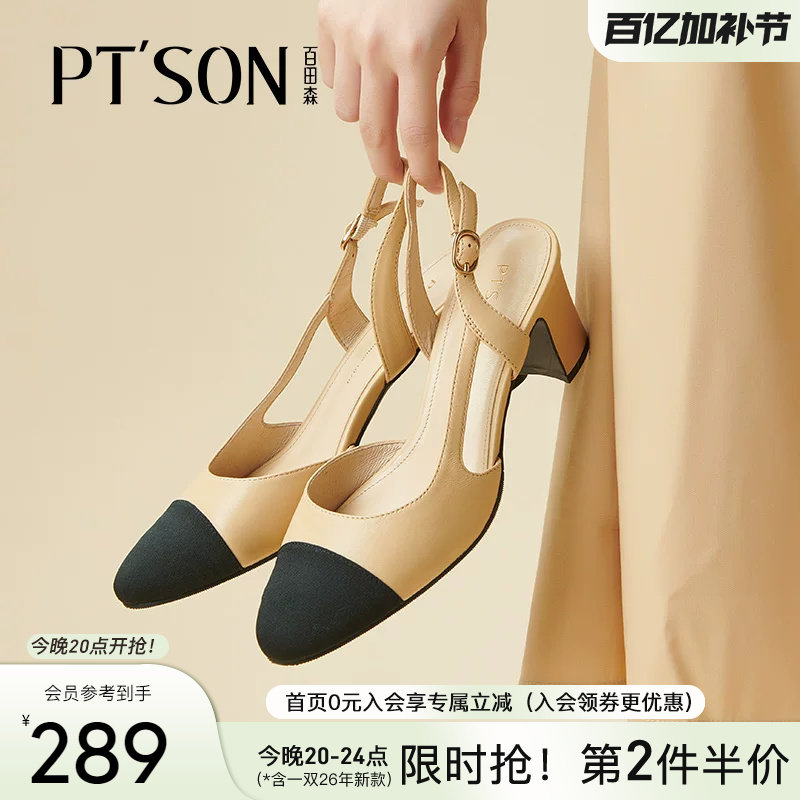 博主同款百田森法式小香风平底包头凉鞋女超火凉鞋通勤外穿