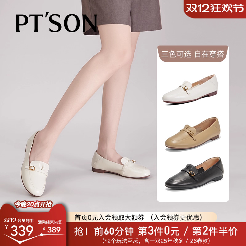 百田森平底休闲深口单鞋