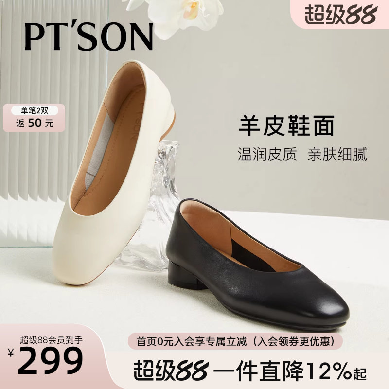 商场同款百田森黑色高跟鞋女新款全真皮羊皮工作鞋浅口单鞋
