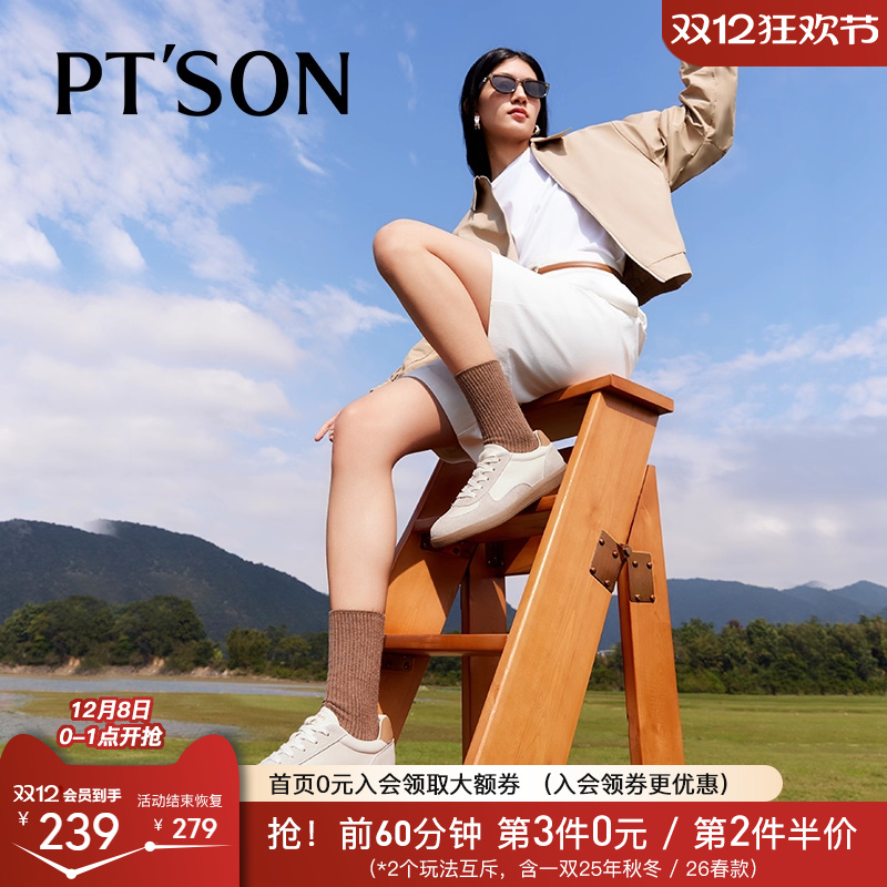 百田森休闲板鞋运动鞋女