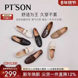 百田森羊皮乐福鞋女2025新款真皮软底不累脚平底鞋通勤小皮鞋平底