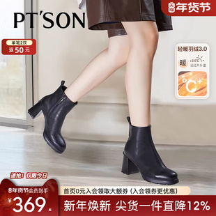 百田森粗跟高跟短靴子女小个子黑色靴子增高保暖羽绒靴鞋女真皮靴