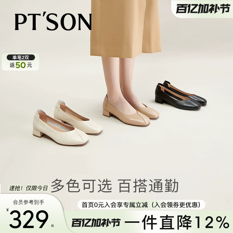 百田森超软小羊皮单鞋女款黑色鞋子小皮鞋女粗跟妈妈鞋真皮工作鞋