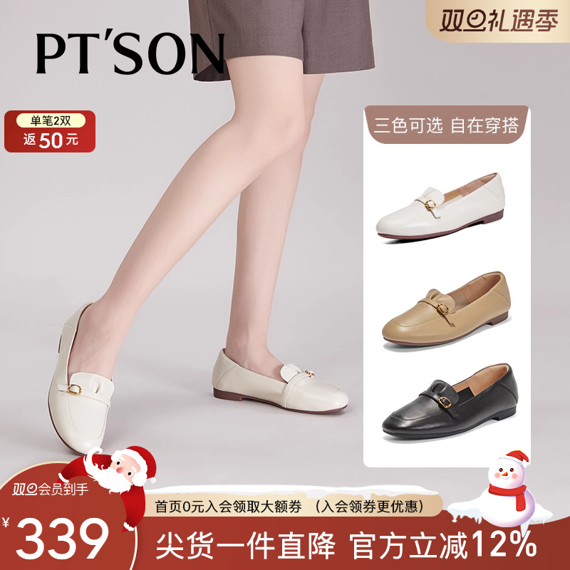 百田森平底休闲深口单鞋