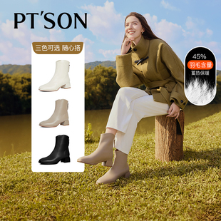 百田森白色靴子配裙子短靴羊皮冬季高跟鞋子靴子加绒保暖羽绒靴