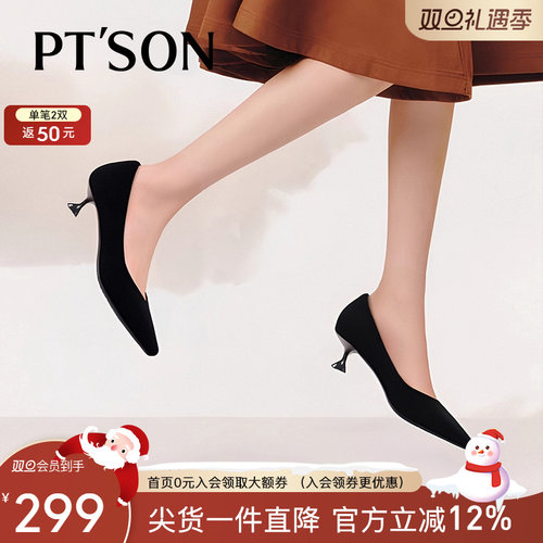 百田森春秋羊皮工作鞋