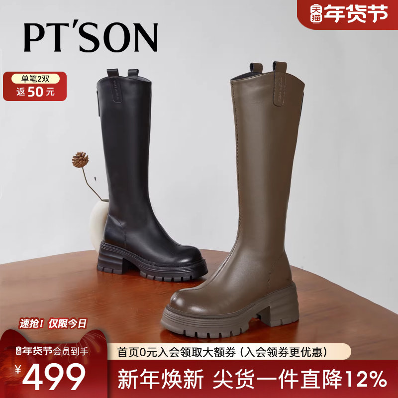 商场同款百田森英伦骑士靴女秋冬新厚底增高长筒靴不过膝高靴,女鞋,骑士靴,淘宝优惠券,粉丝福利购,淘宝优惠卷