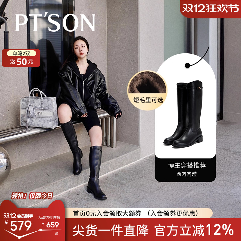 百田森帅气高筒骑士靴女
