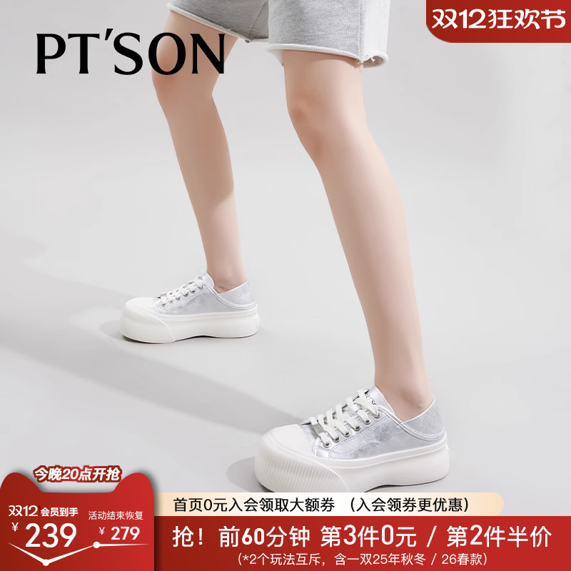 百田森踩跟两穿饼干鞋