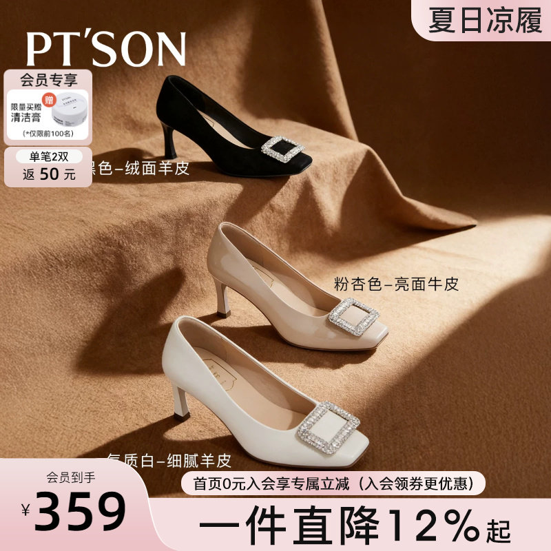 百田森水钻方扣单鞋子女鞋配裙子黑色高跟鞋女2026新款法式小单鞋