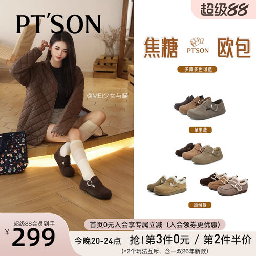 百田森勃肯鞋全包单鞋女