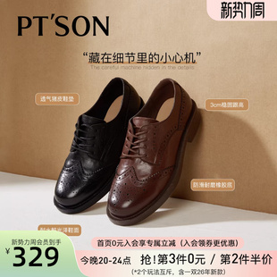 百田森布洛克英伦女鞋新款布洛克风孟克鞋秋冬真皮黑色系带皮鞋