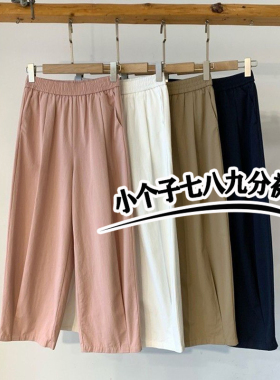 145七分日系休闲阔腿裤女春夏小个子奶奶裤高腰显瘦哈伦萝卜裤xs8