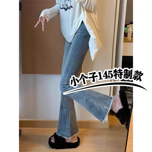 xxs145显高蓝色微喇牛仔长裤子女夏季新款显高穿搭高腰阔腿九分裤