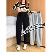 高腰显瘦八九分休闲裤 145xxs七分小个子哈伦奶奶裤 女秋冬加绒卫裤