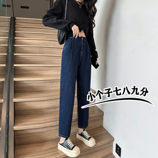 子 高腰阔腿八分小个子老爹裤 xxs145七分蓝色哈伦牛仔裤 女春夏新款