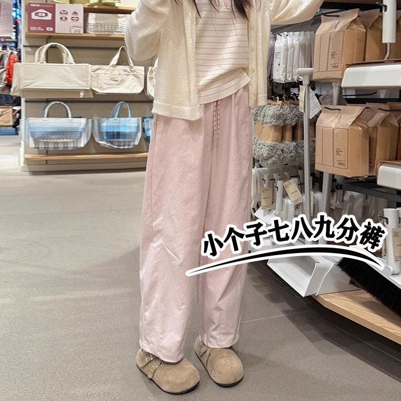 145小个子2025新款八分显高气球裤日系女款显瘦宽松阔腿九分裤xxs