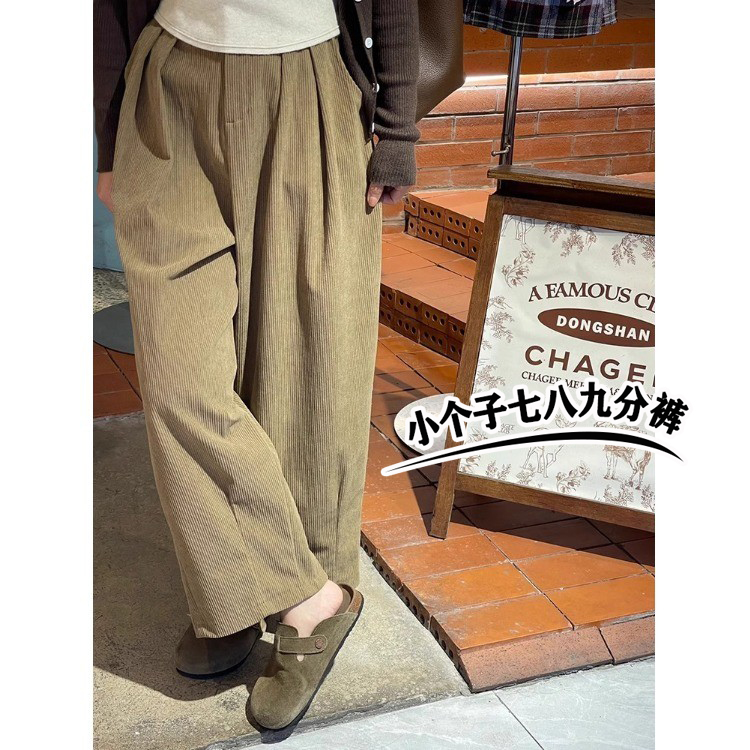 瘦小个子140七分阔腿灯芯绒裤子女秋冬加绒加厚穿搭八分休闲裤xxs