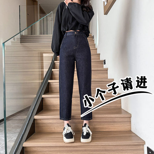 高腰直筒萝卜牛仔裤女早秋小个子新款八分九分显高垂感窄版哈伦裤