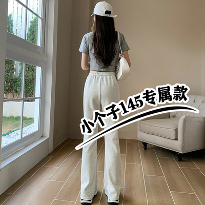 小个子145微喇休闲裤女春秋新款九分高腰显瘦直筒阔腿拖地裤xxs码
