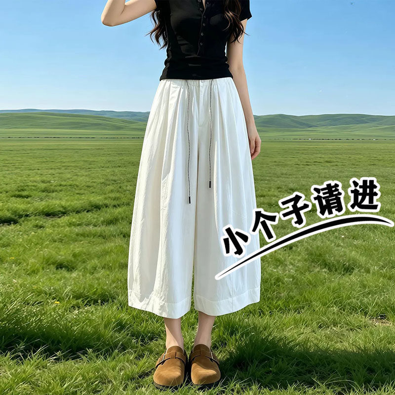 慵懒风松紧阔腿裤女夏薄款垂感透气显瘦小个子白色速干八分弯刀裤