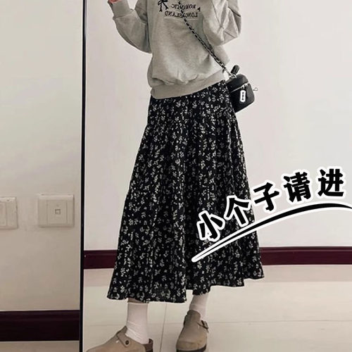 矮小个子黑色碎花半身裙女2026夏季新款垂感显瘦A字中长款蛋糕裙s