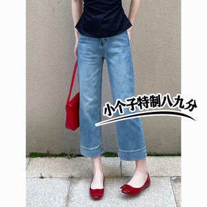 145xxs小码八九分直筒牛仔裤女夏季新款高腰显瘦窄版阔腿裤小个子