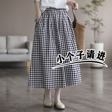 瘦小个子140-150黑白格子半身裙伞裙子女夏季薄款宽松百搭a字裙xs