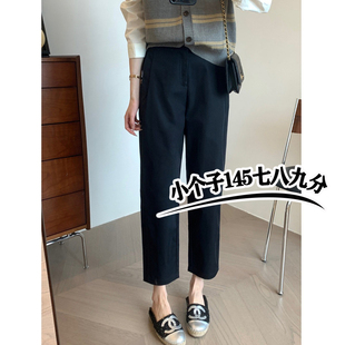 裤 小矮个子145七八分锥形哈伦裤 九分萝卜工装 高腰韩版 xs9 女秋冬季