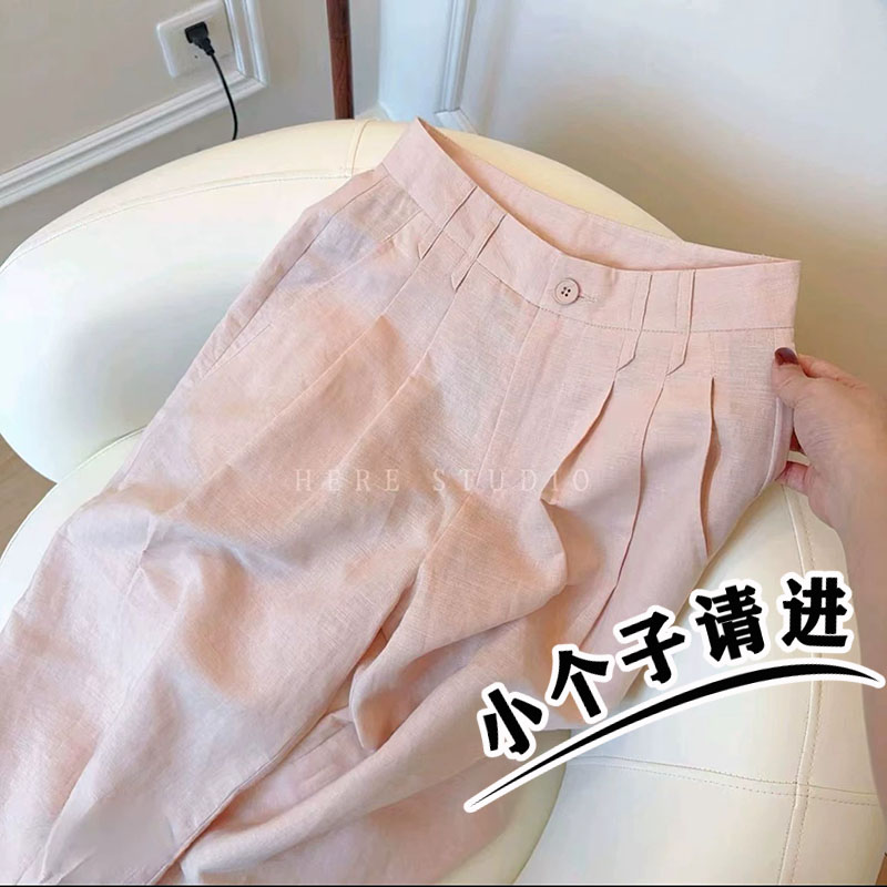 粉色棉麻西装阔腿裤女夏薄款高腰直筒垂感小个子慵懒松弛感休闲裤