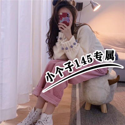 小个子女装145粉色灯芯绒裤子女秋冬加厚高腰直筒显高阔腿裤xxs码