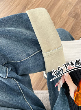 美式复古高街阔腿牛仔裤女秋冬新款加绒加厚小个子弯刀拖地裤xs码