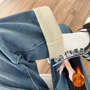 xs码 美式 加绒加厚小个子弯刀拖地裤 女秋冬新款 复古高街阔腿牛仔裤