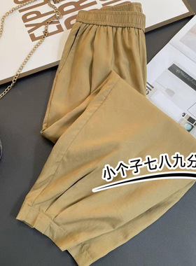 145小个子七分卡其色休闲裤女八分春秋高腰宽松阔腿哈伦奶奶裤xs8