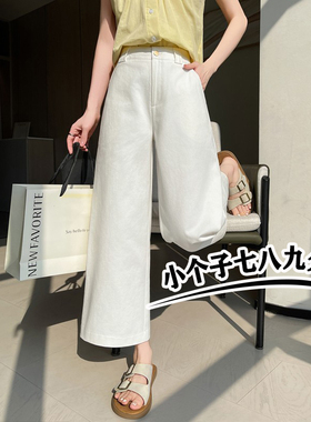小个子七分洗水棉阔腿裤女夏季薄款宽松百搭垂感八九分休闲裤xxs8
