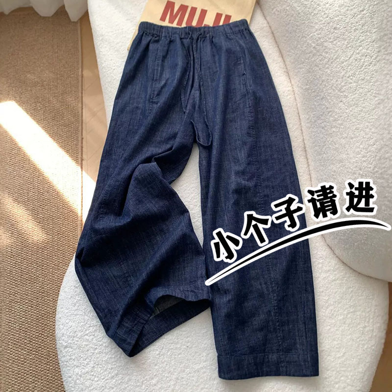 复古深蓝棉麻气球牛仔裤女夏薄款显瘦宽松小个子八九分垂感阔腿裤