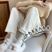 xxs码 145米白色羊绒休闲裤 女秋冬加绒加厚小个子八九分哈伦奶奶裤