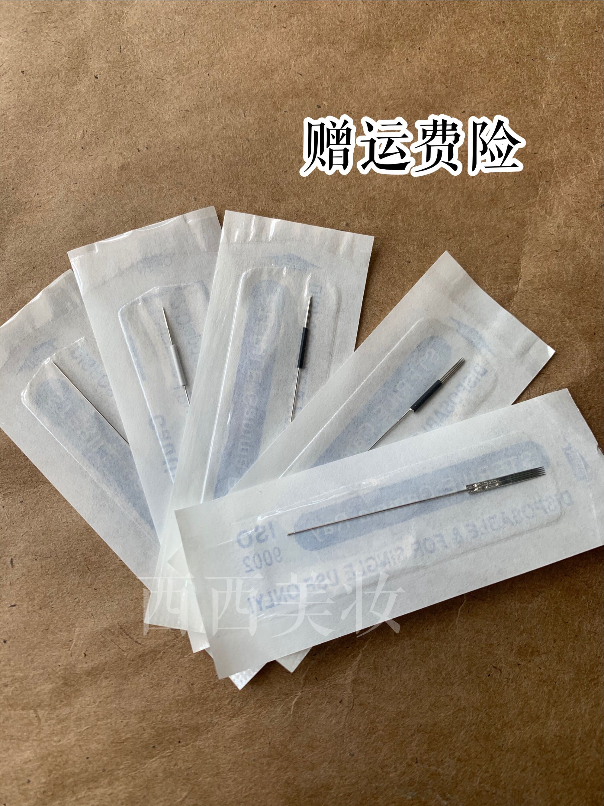 纹绣机器半抛式针大号小号针帽纹眉漂唇小纹身电动笔仪器机器针