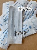 半永久纹绣针片正品 神三针手工雾眉纹眉神五打雾针片收口圆五圆三